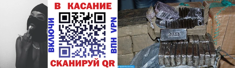 Как найти наркотики Иркутск Кокаин Меф мяу мяу Галлюциногенные грибы Alpha PVP Бошки Шишки ГАШ АМФЕТАМИН