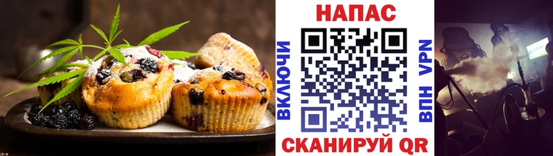 Canna-Cookies марихуана  Иркутск 