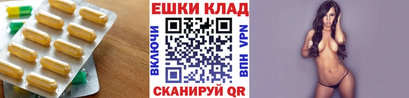 блэк спрут зеркало  Иркутск  ЭКСТАЗИ Cube 