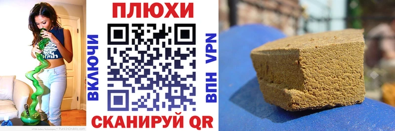 даркнет официальный сайт  Иркутск  ГАШ индика сатива  blacksprut tor 