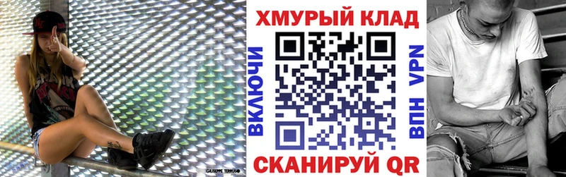 купить наркотики цена  Иркутск  Героин VHQ 