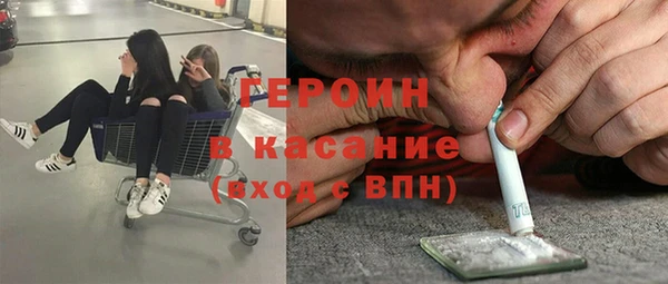 кристаллы Арсеньев