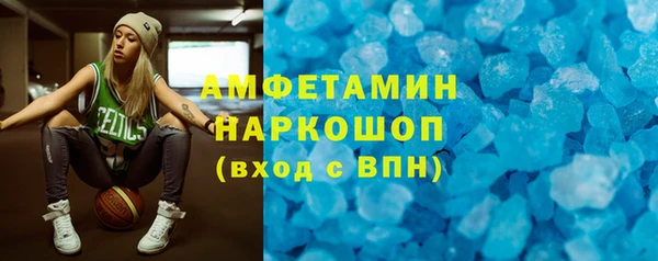 экстази Армянск