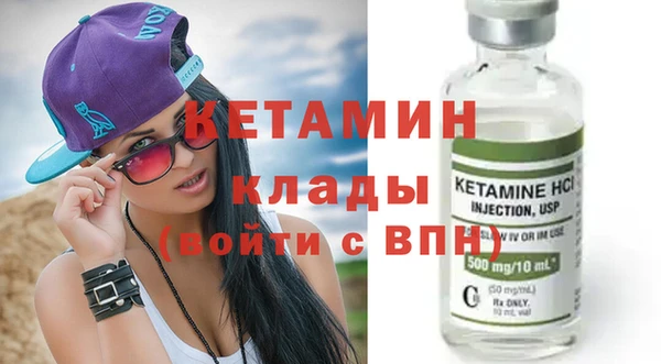 кристаллы Арсеньев
