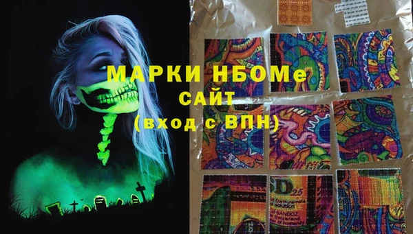 экстази Армянск