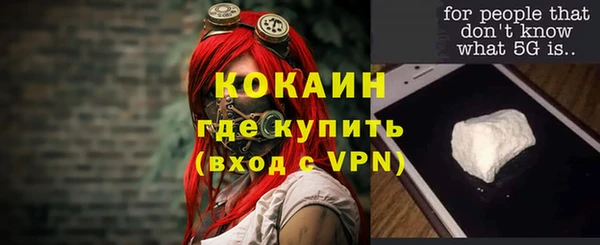 экстази Армянск