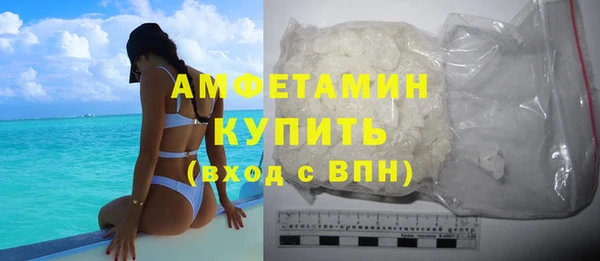COCAINE Балахна