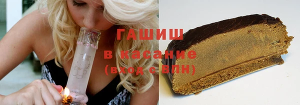 экстази Армянск