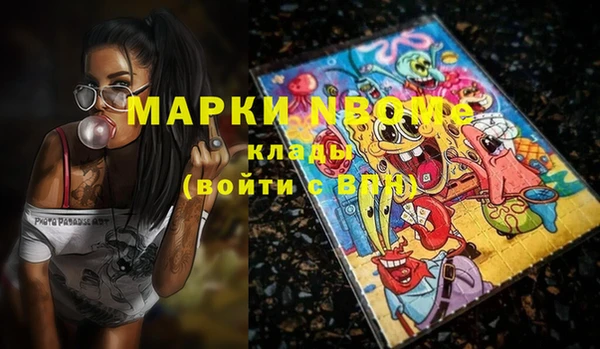 марки lsd Аркадак