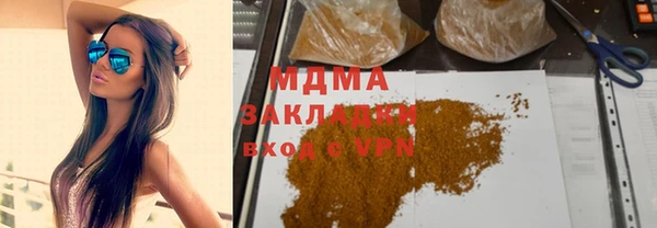 экстази Армянск