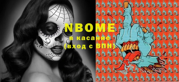 экстази Армянск