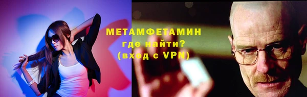 экстази Армянск