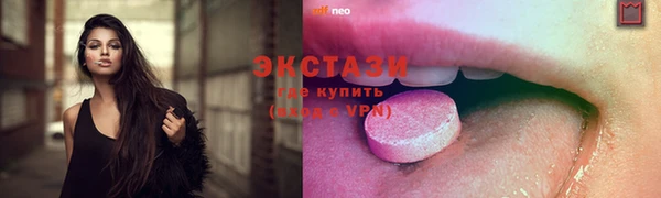 кристаллы Арсеньев