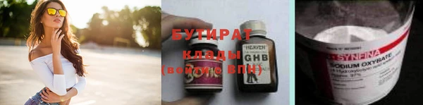 экстази Армянск