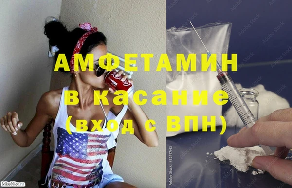 экстази Армянск