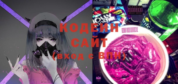 экстази Армянск