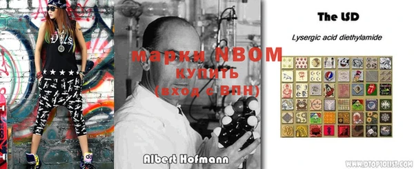 кристаллы Арсеньев