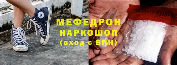 кристаллы Арсеньев