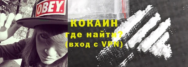 кристаллы Арсеньев