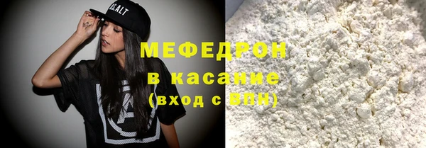 кристаллы Арсеньев
