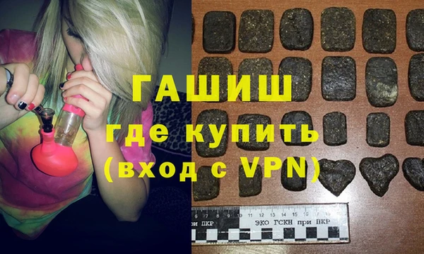 кристаллы Арсеньев