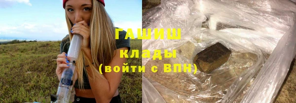 метамфетамин Баксан