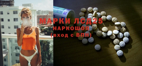 кристаллы Арсеньев