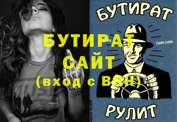 марки lsd Аркадак