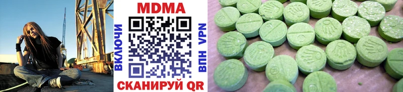 МДМА кристаллы  Иркутск 