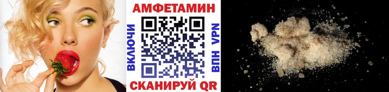 Первитин мет  даркнет Telegram  Иркутск 