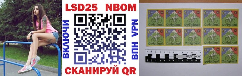 Марки 25I-NBOMe 1500мкг  shop какой сайт  Иркутск 