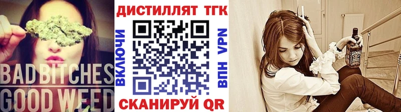 MEGA ссылки  закладка  Иркутск  ТГК жижа 
